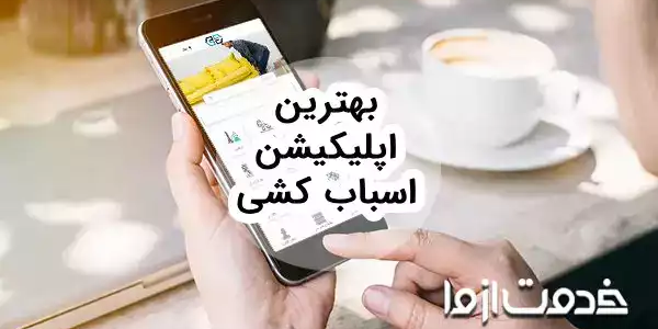 وسایل و مصالح لازم برای سیم کشی ساختمان
